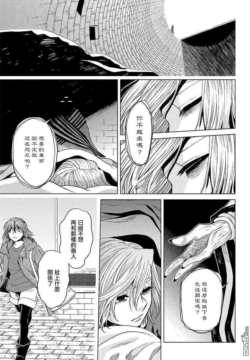 第 38 页