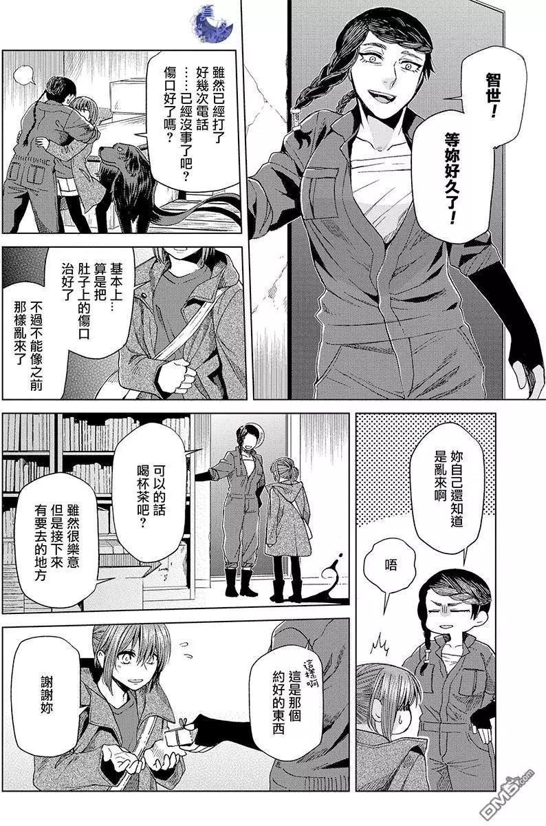 第 41 页