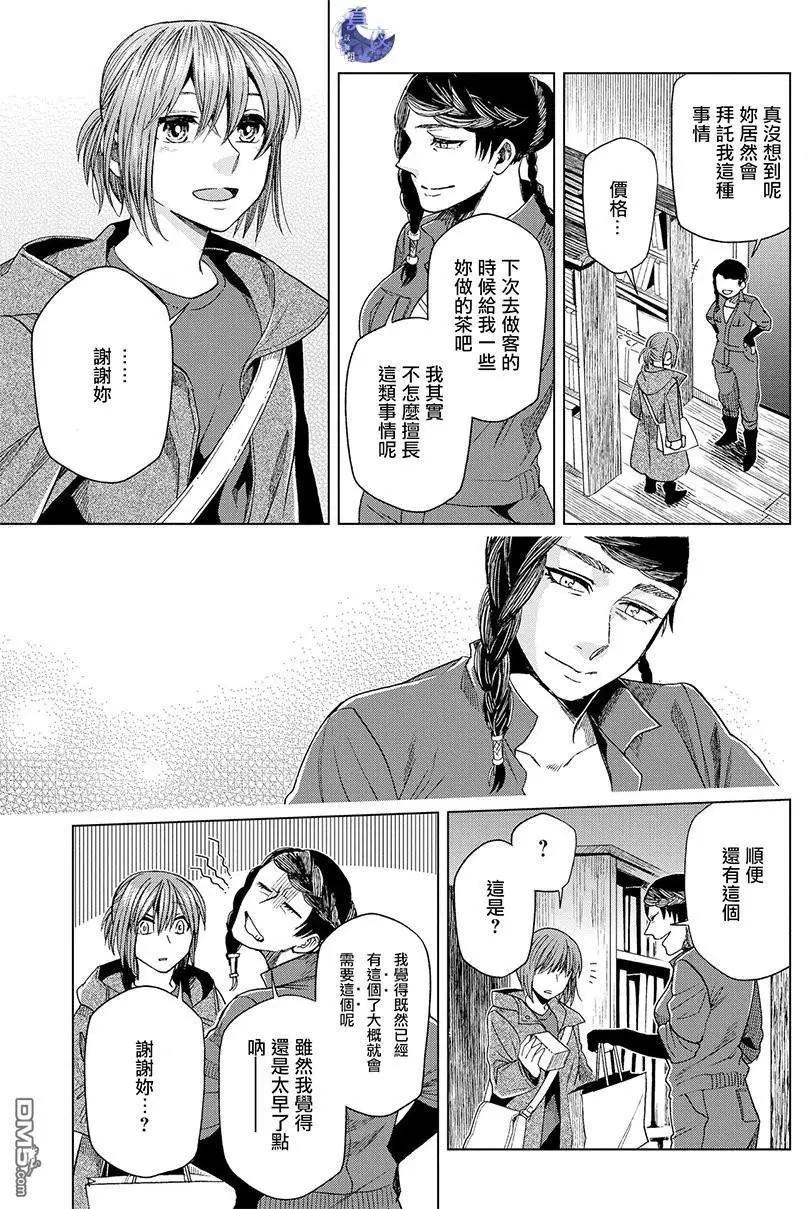 第 42 页