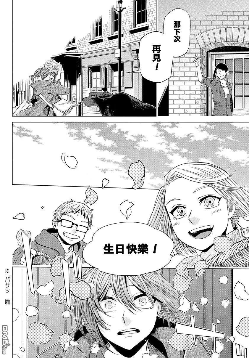 第 43 页