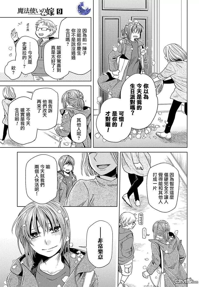 第 44 页