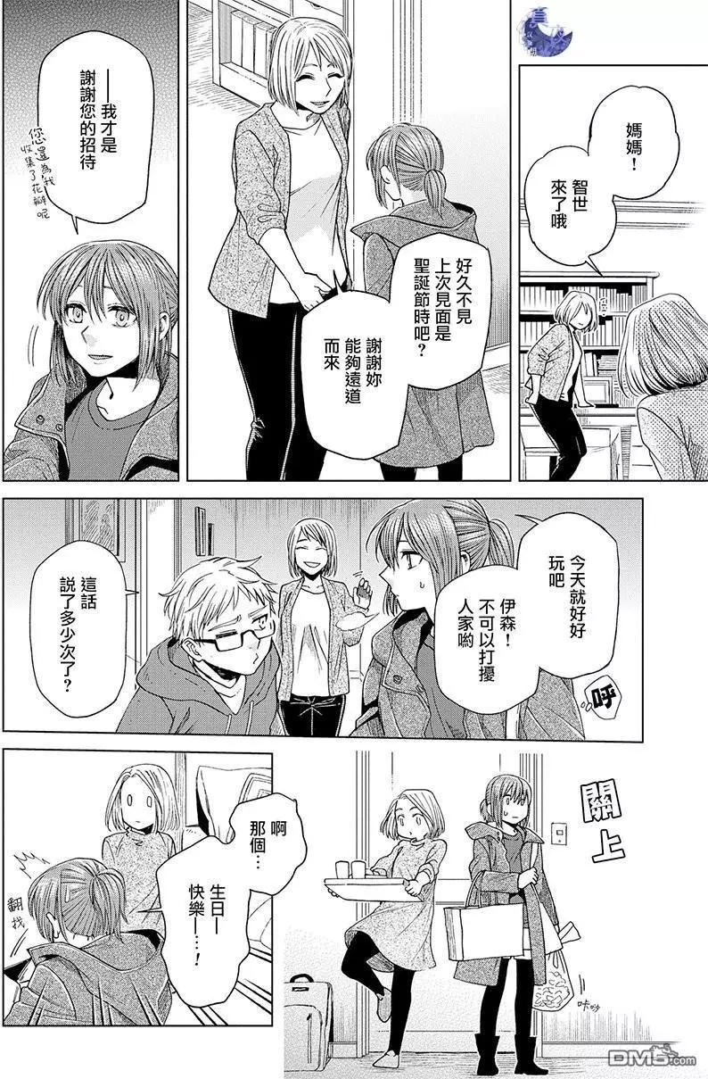 第 45 页