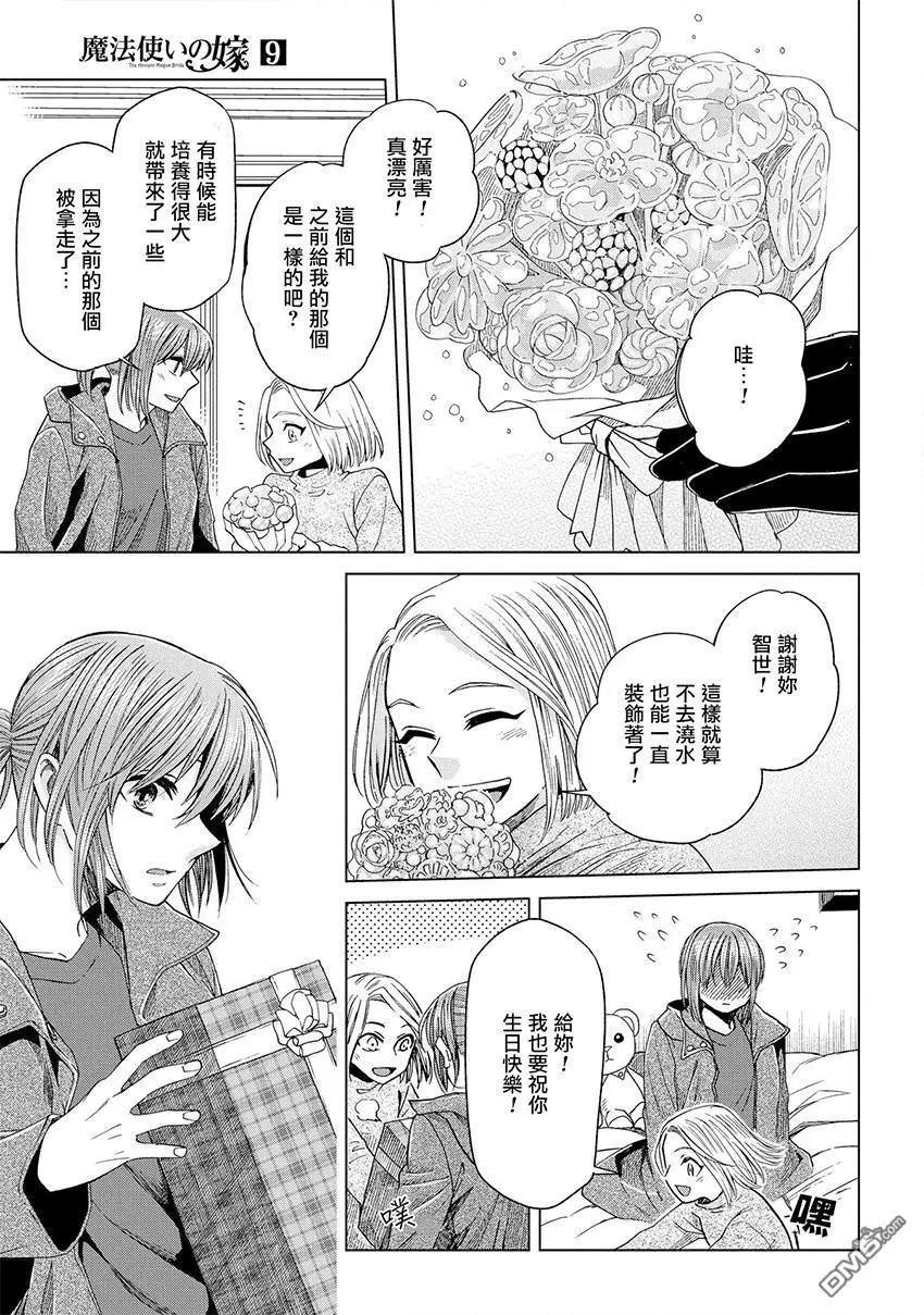 第 46 页