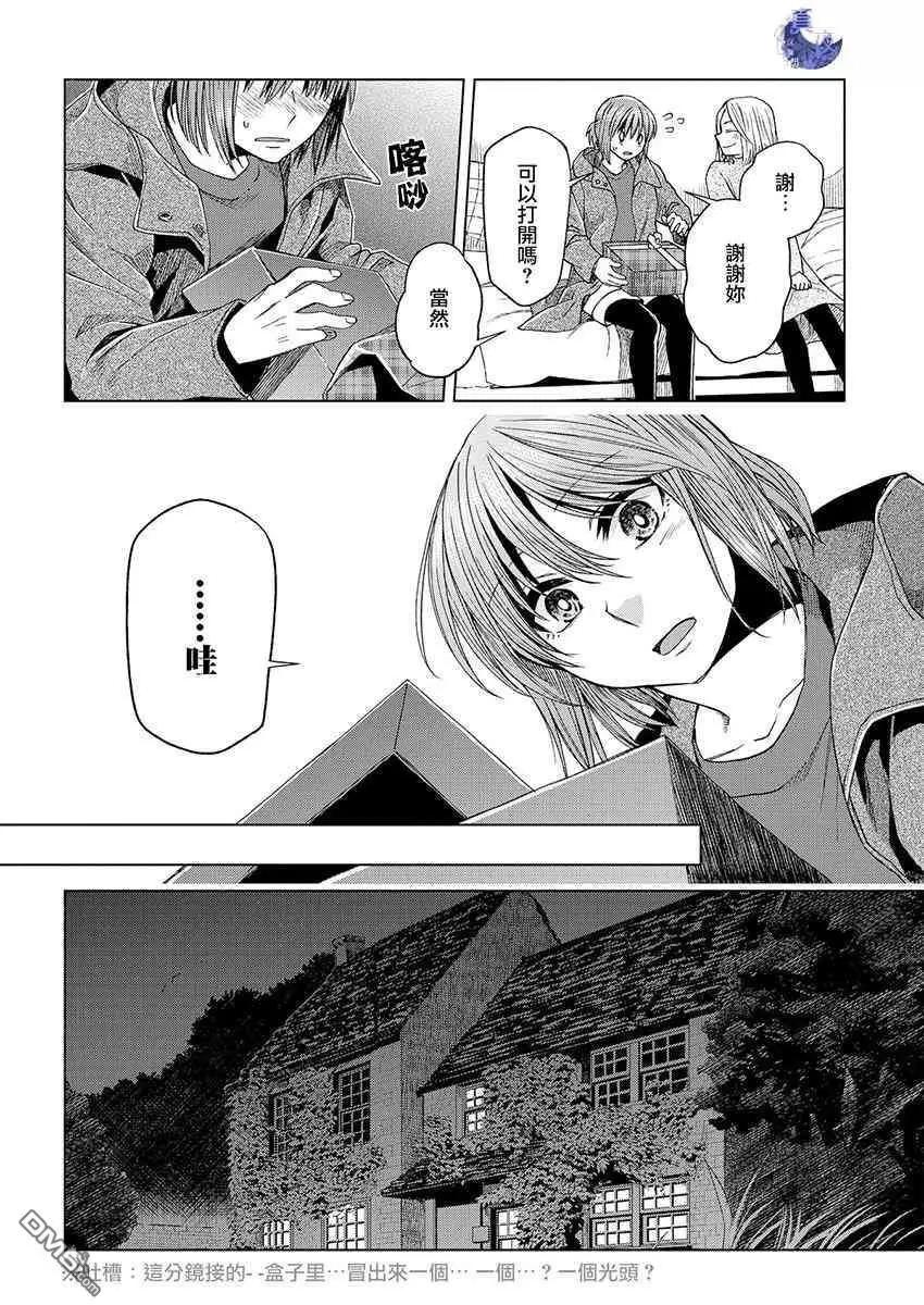 第 47 页