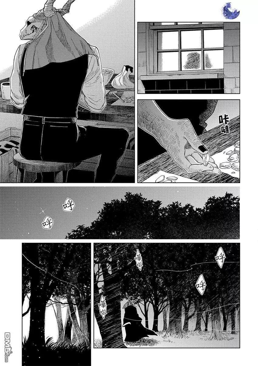 第 48 页