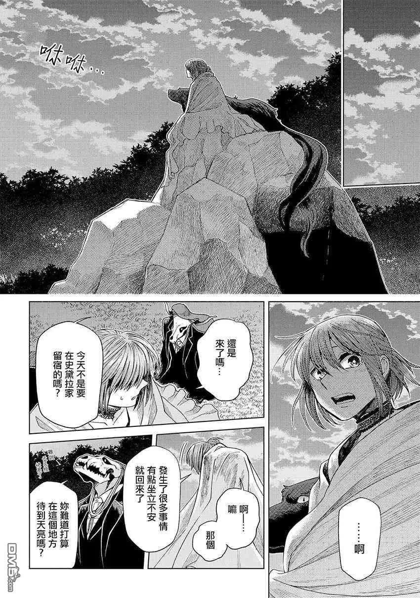 第 49 页