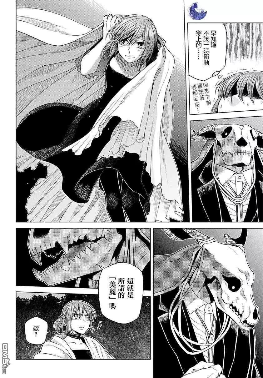 第 51 页