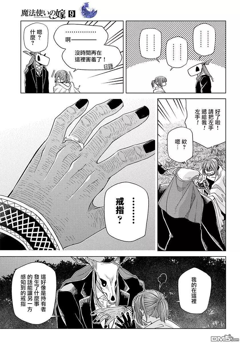 第 52 页