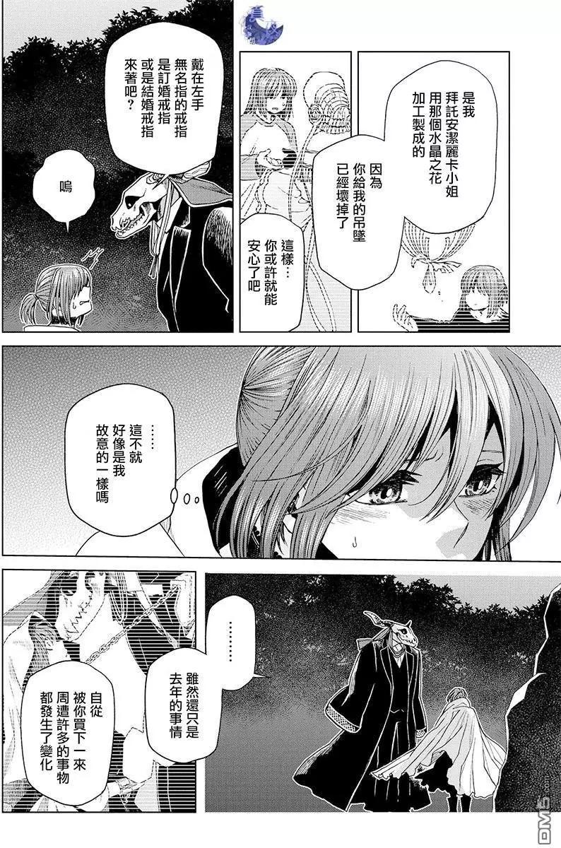 第 53 页