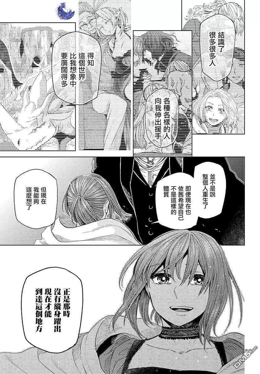 第 54 页