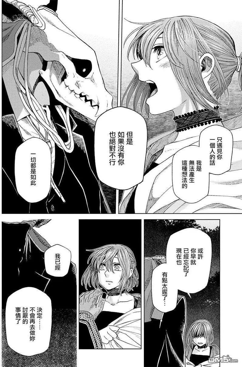 第 55 页