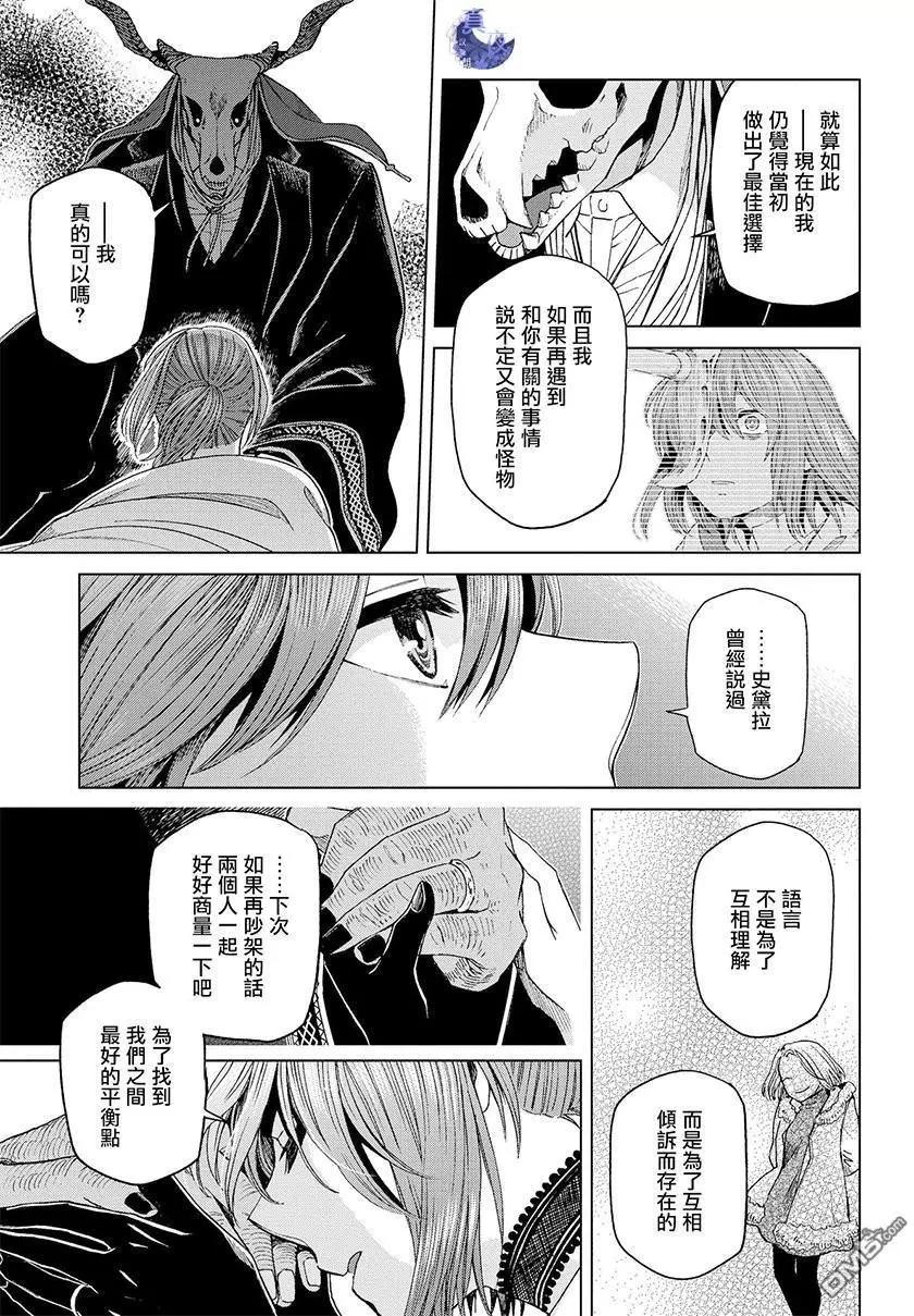 第 56 页