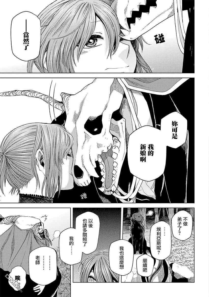 第 58 页