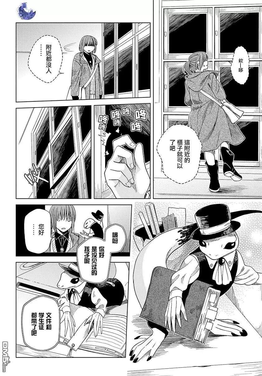 第 61 页