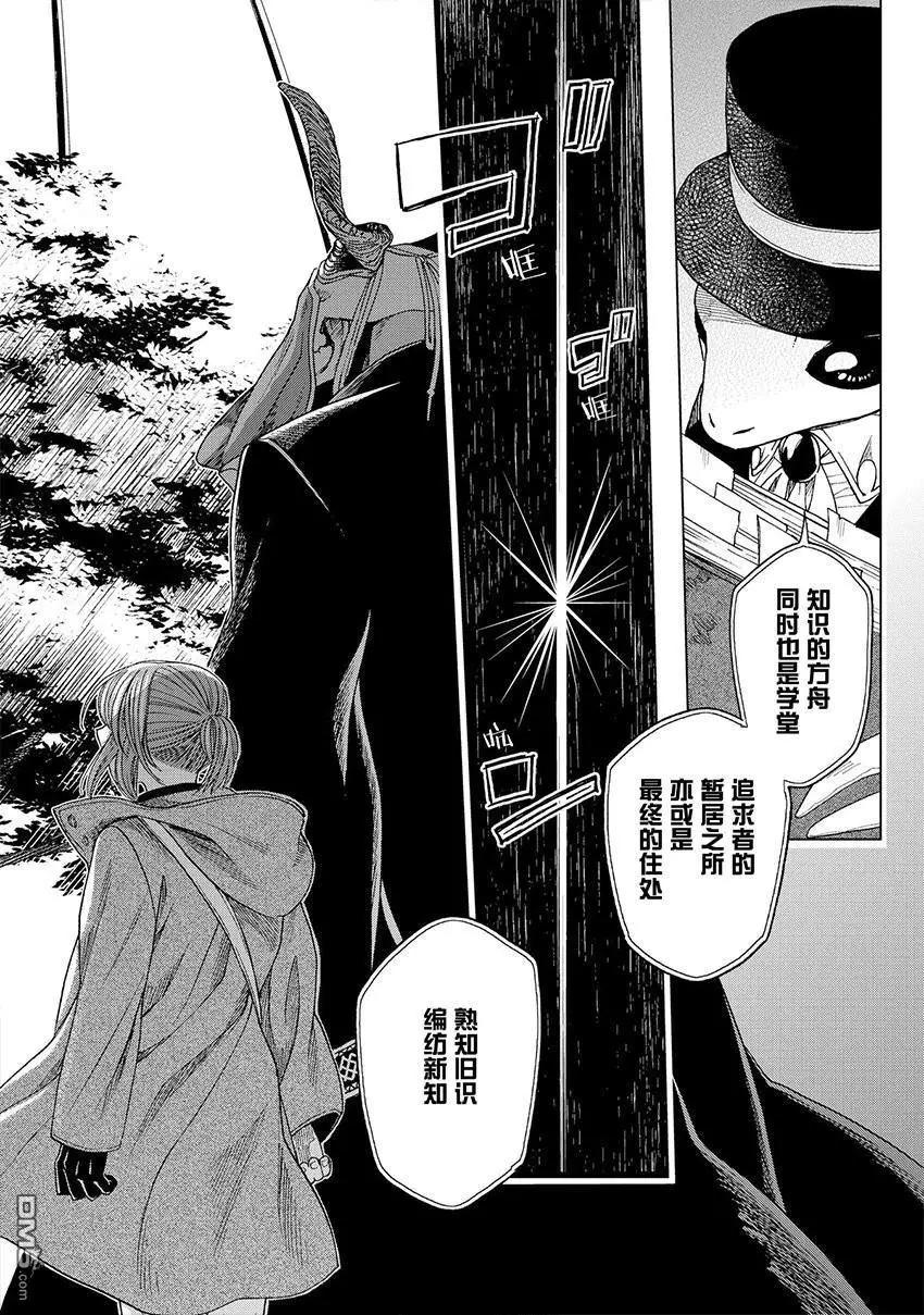 第 63 页