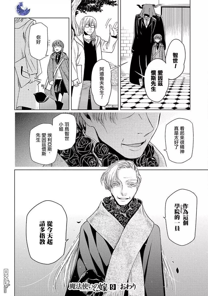 第 65 页
