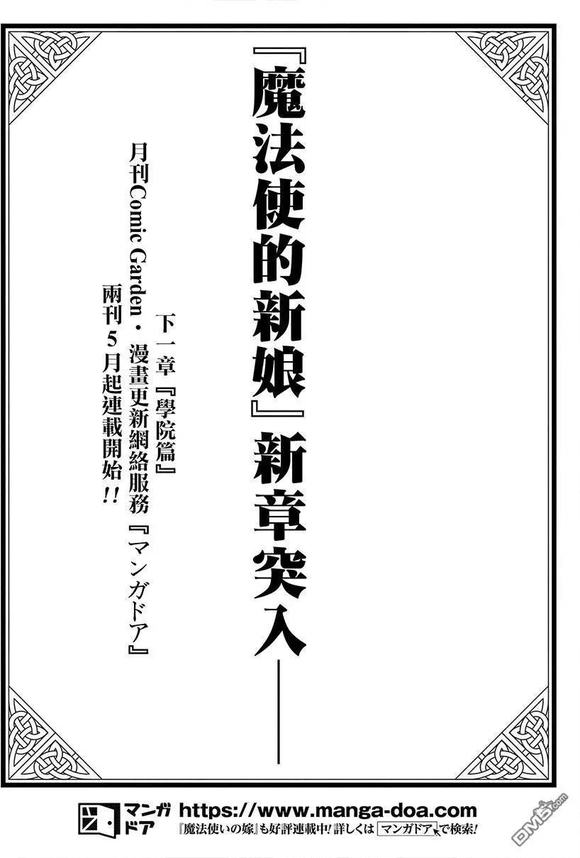 第 66 页