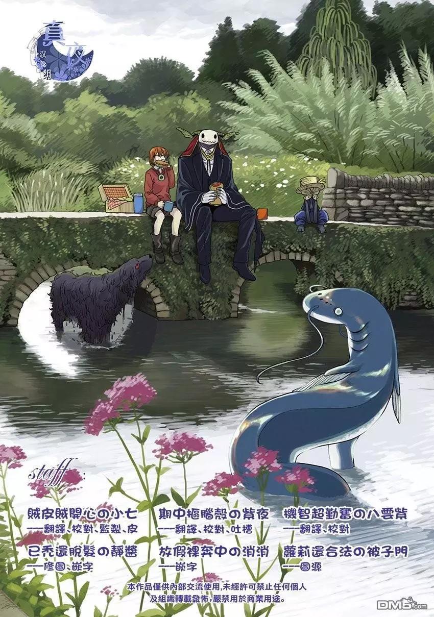 第 67 页