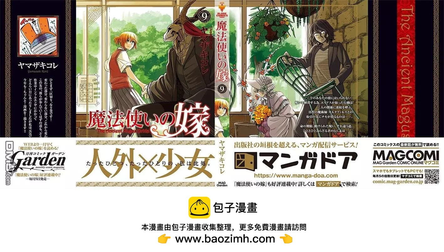 第 70 页