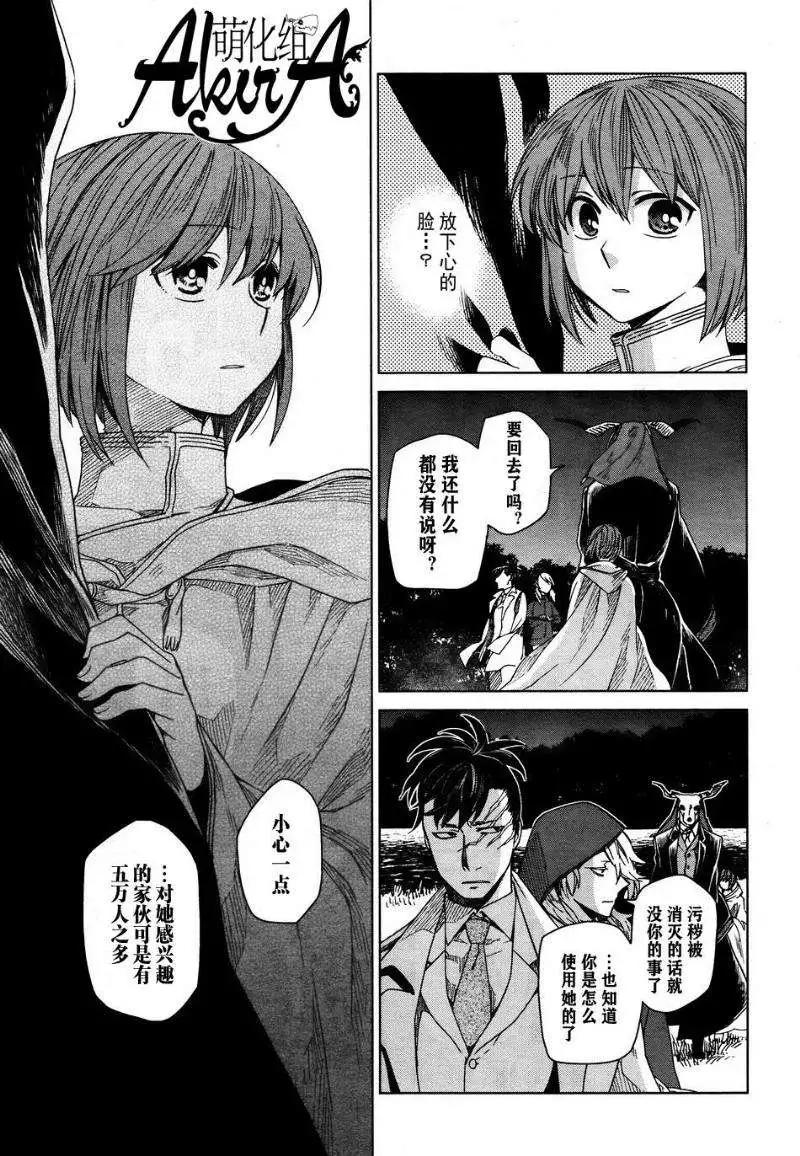 第 26 页