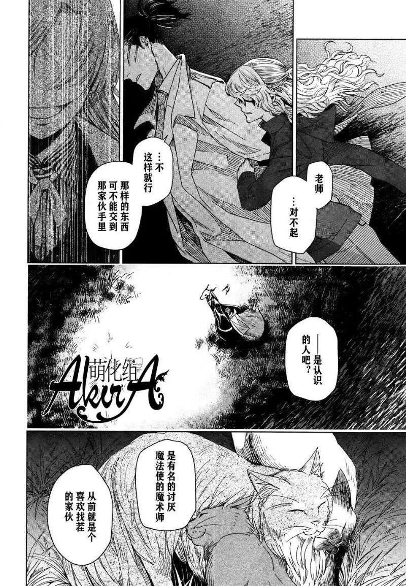 第 27 页