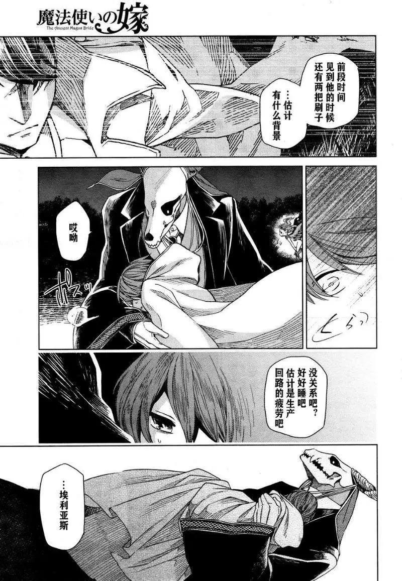 第 28 页