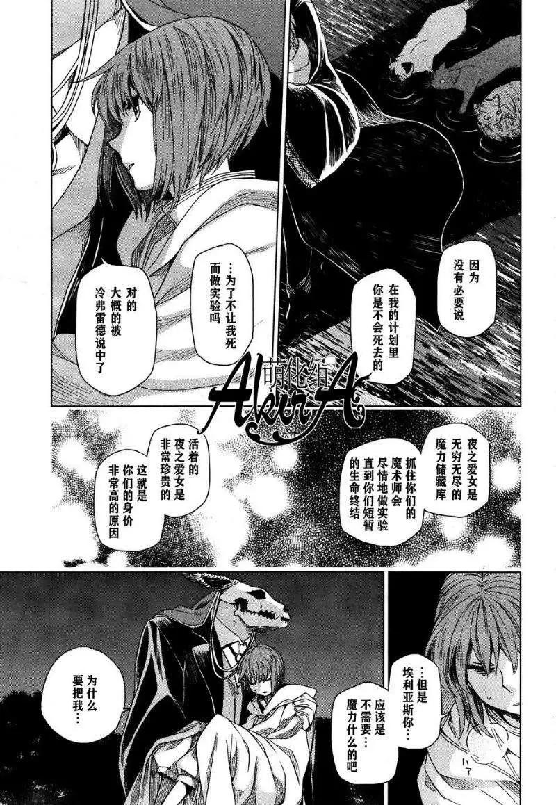 第 30 页