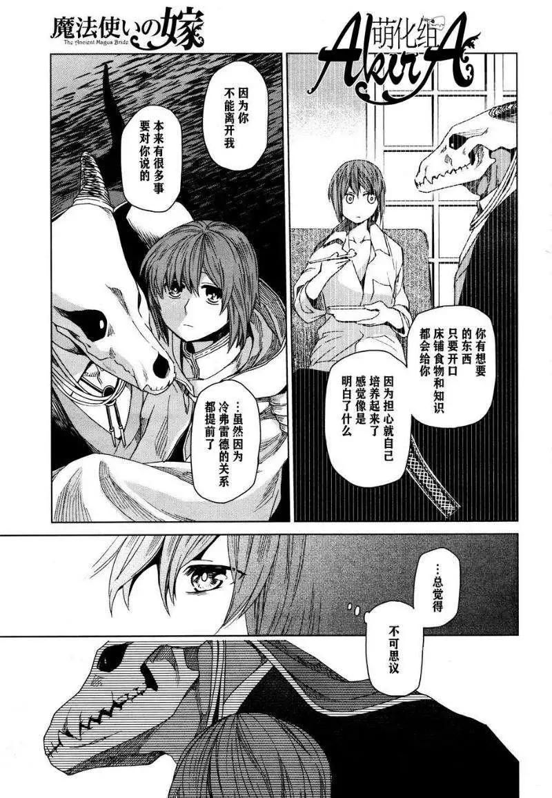第 32 页