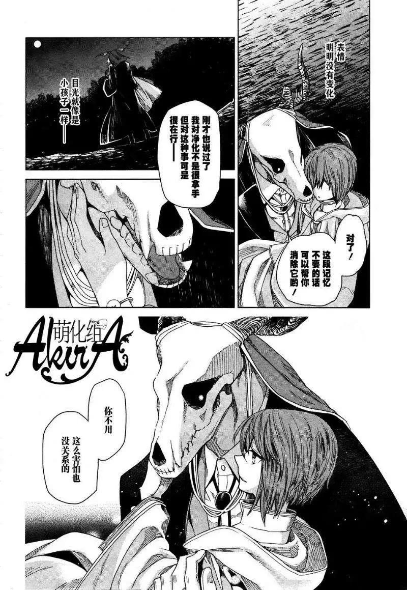 第 33 页