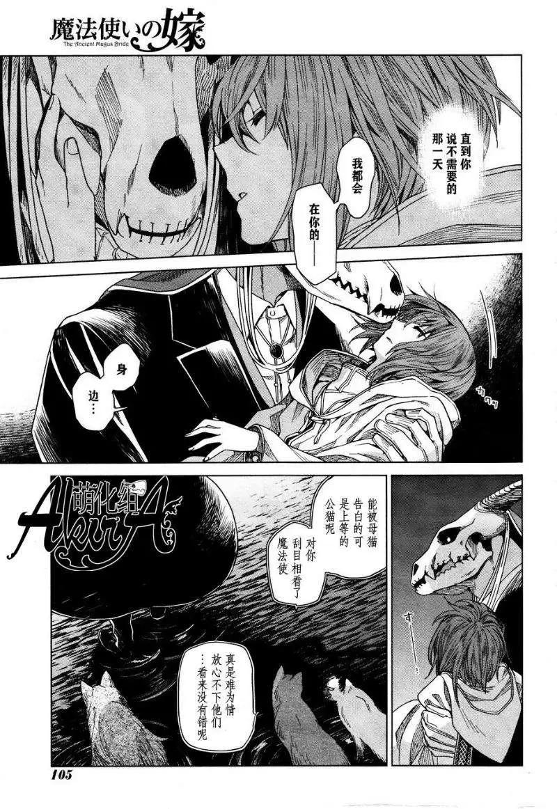 第 34 页