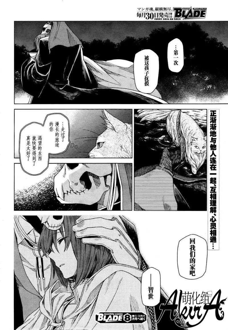 第 35 页