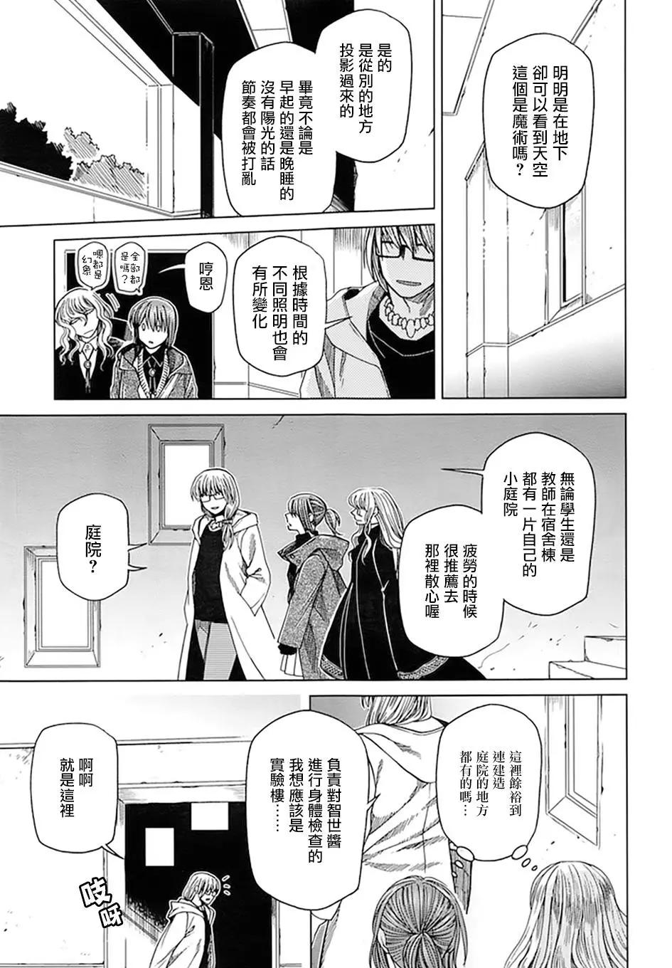 第 27 页