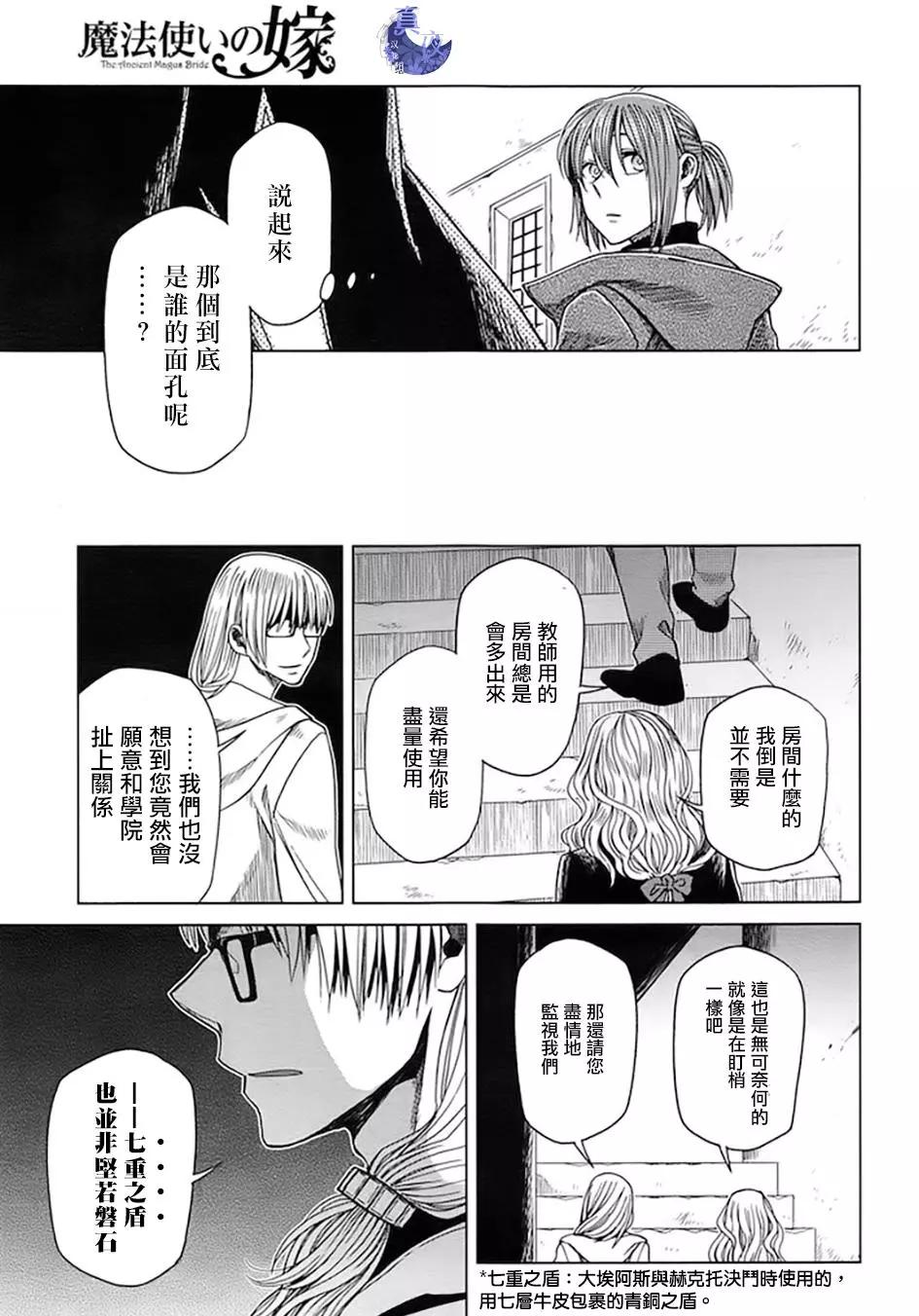 第 29 页