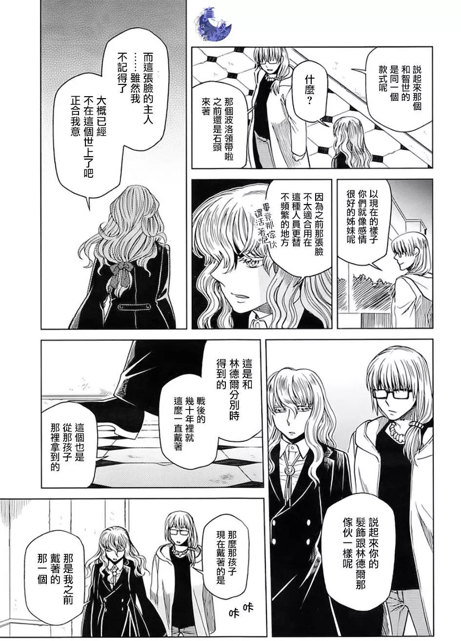 第 31 页
