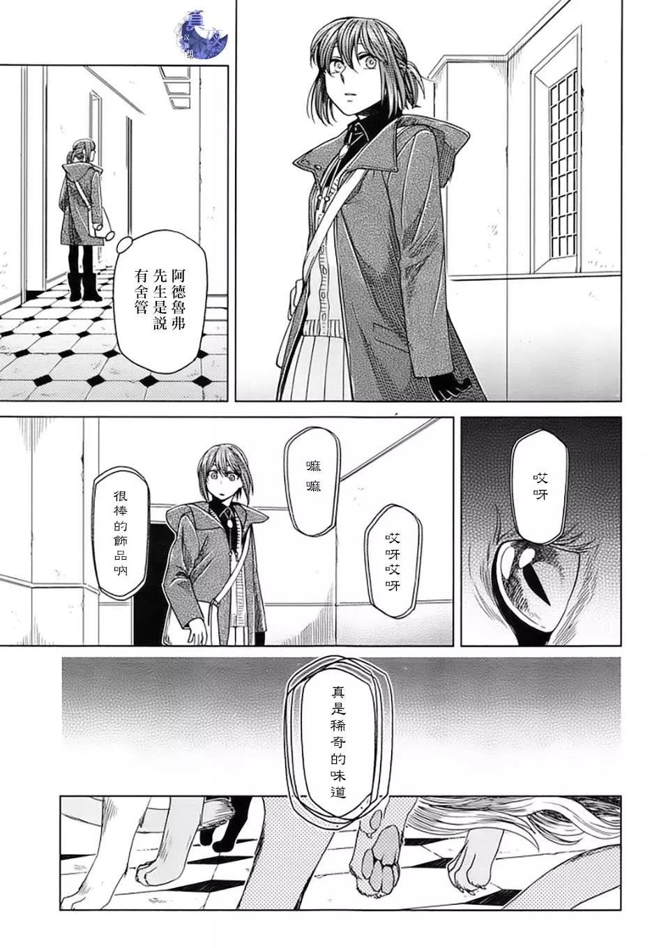 第 33 页