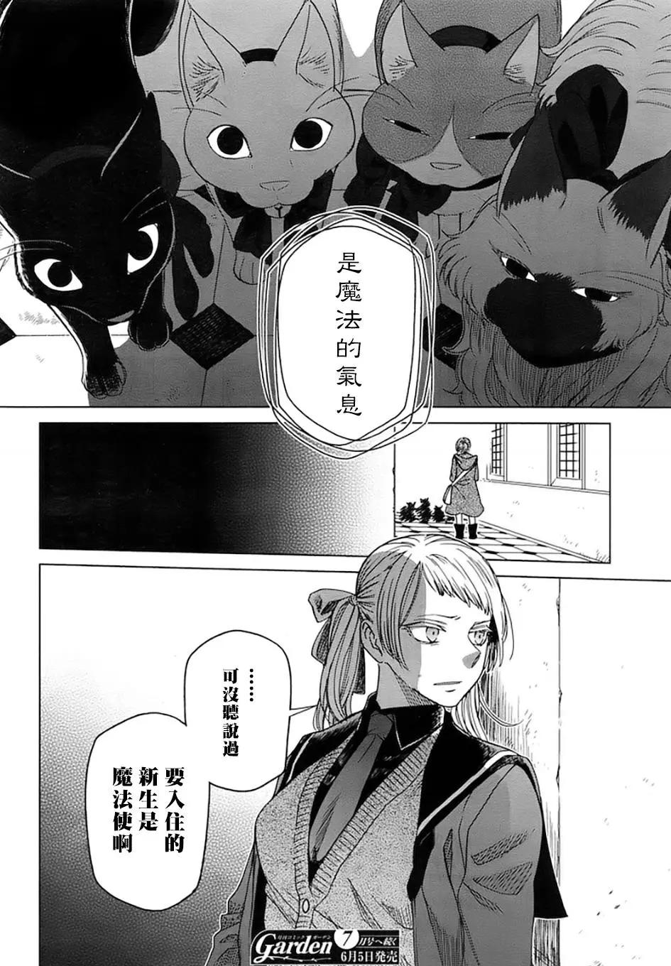 第 34 页