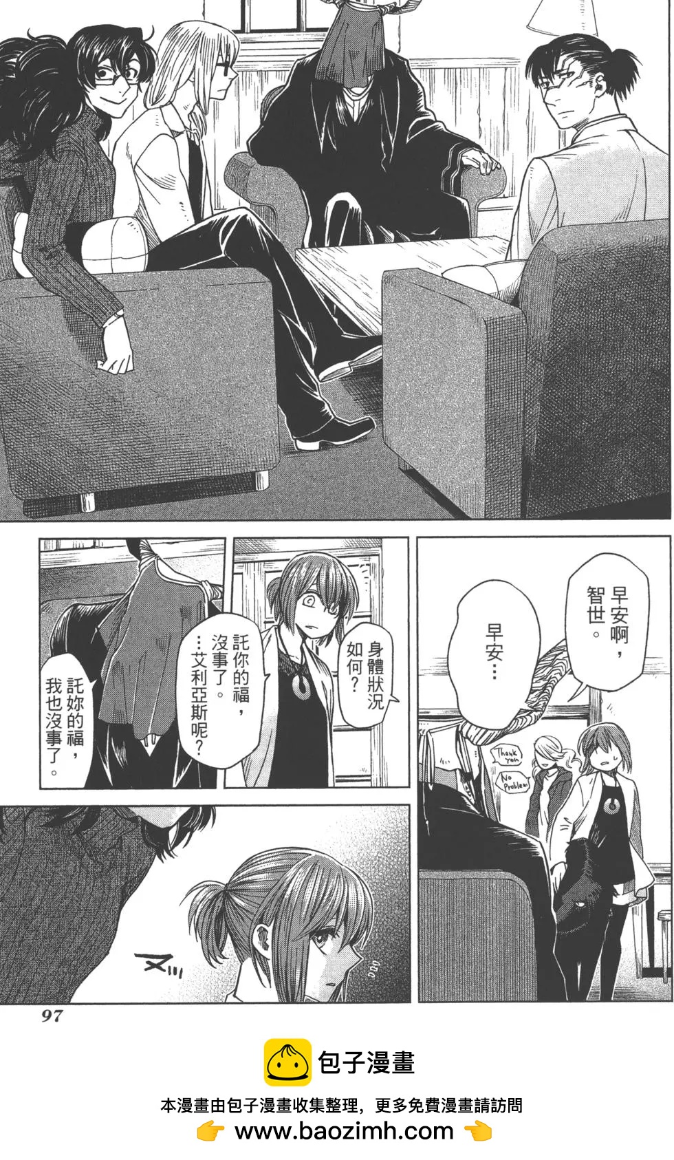 第 100 页
