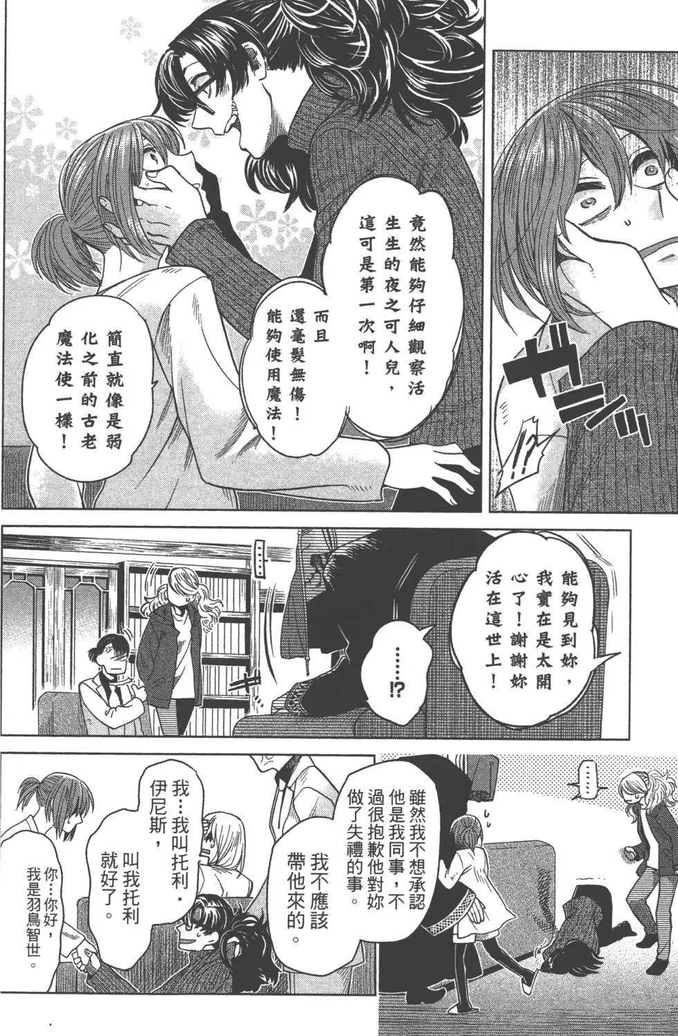 第 101 页