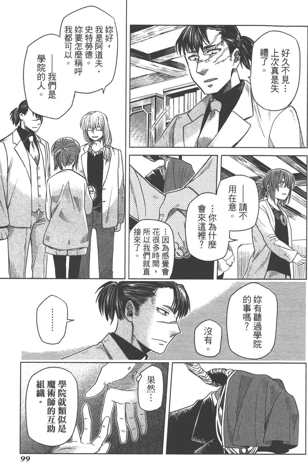 第 102 页
