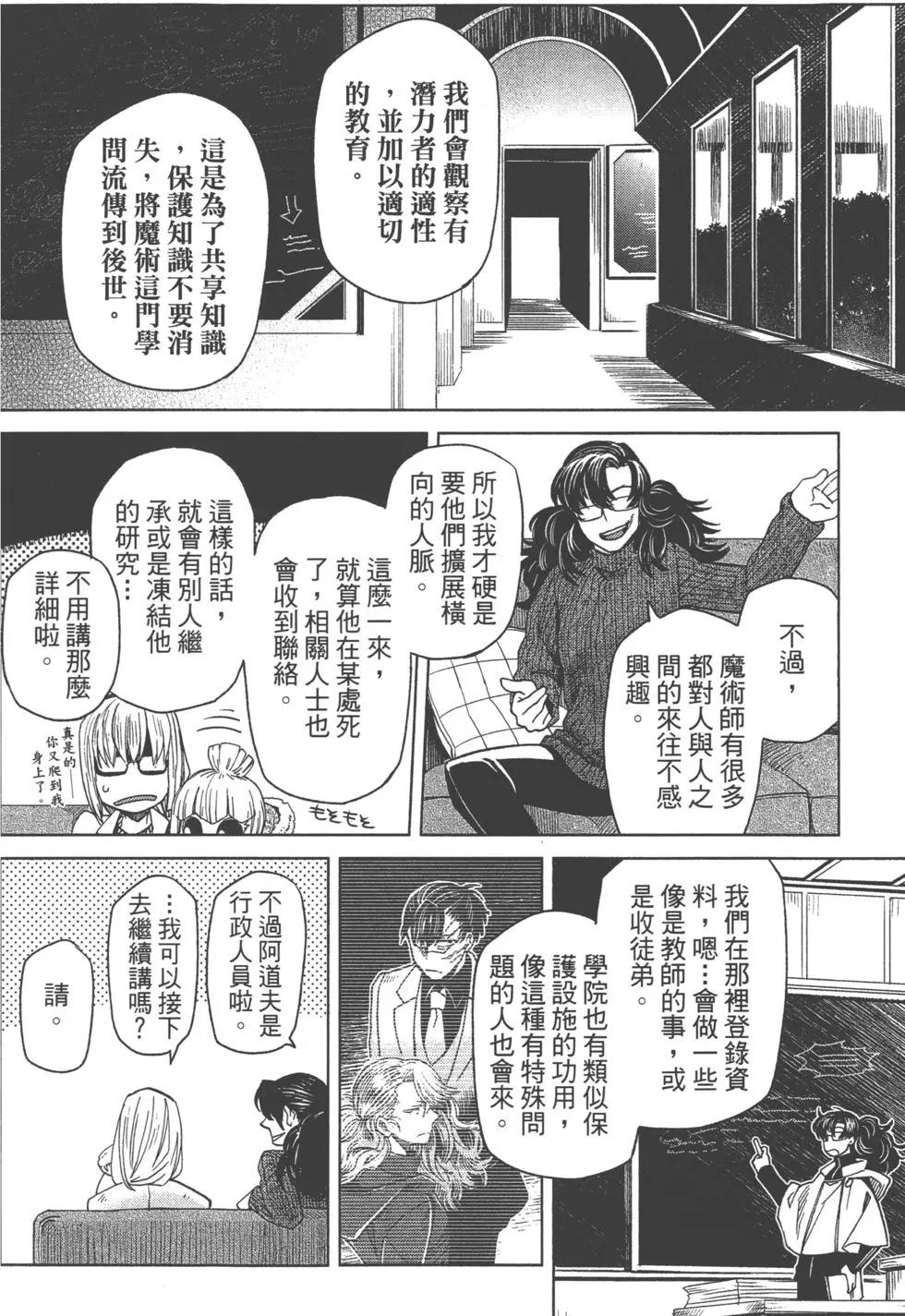 第 103 页