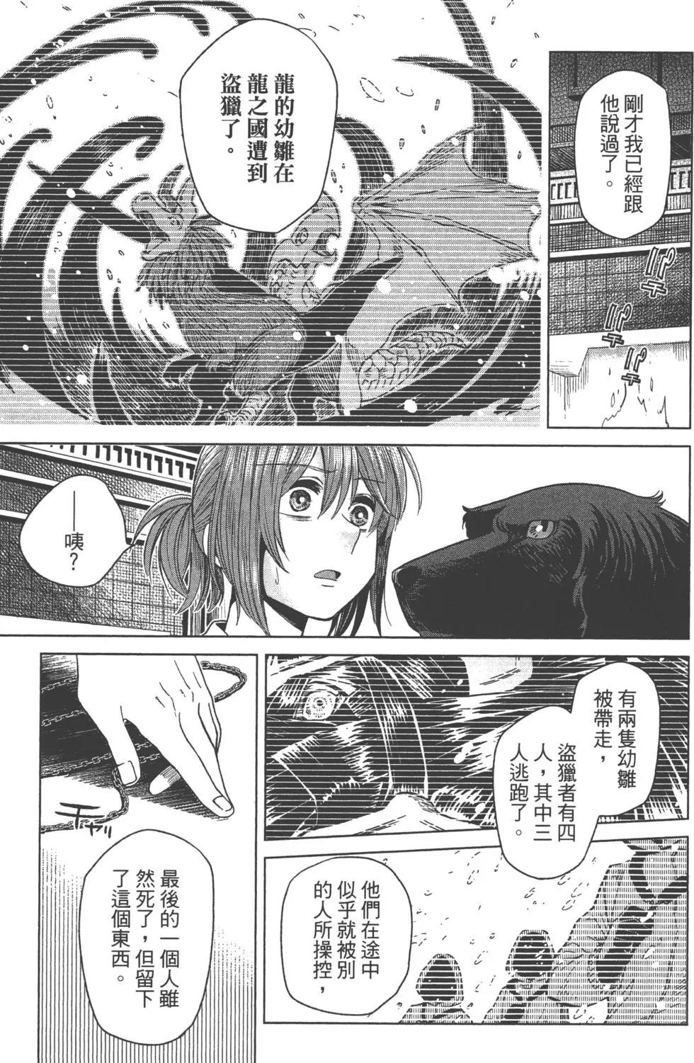 第 104 页