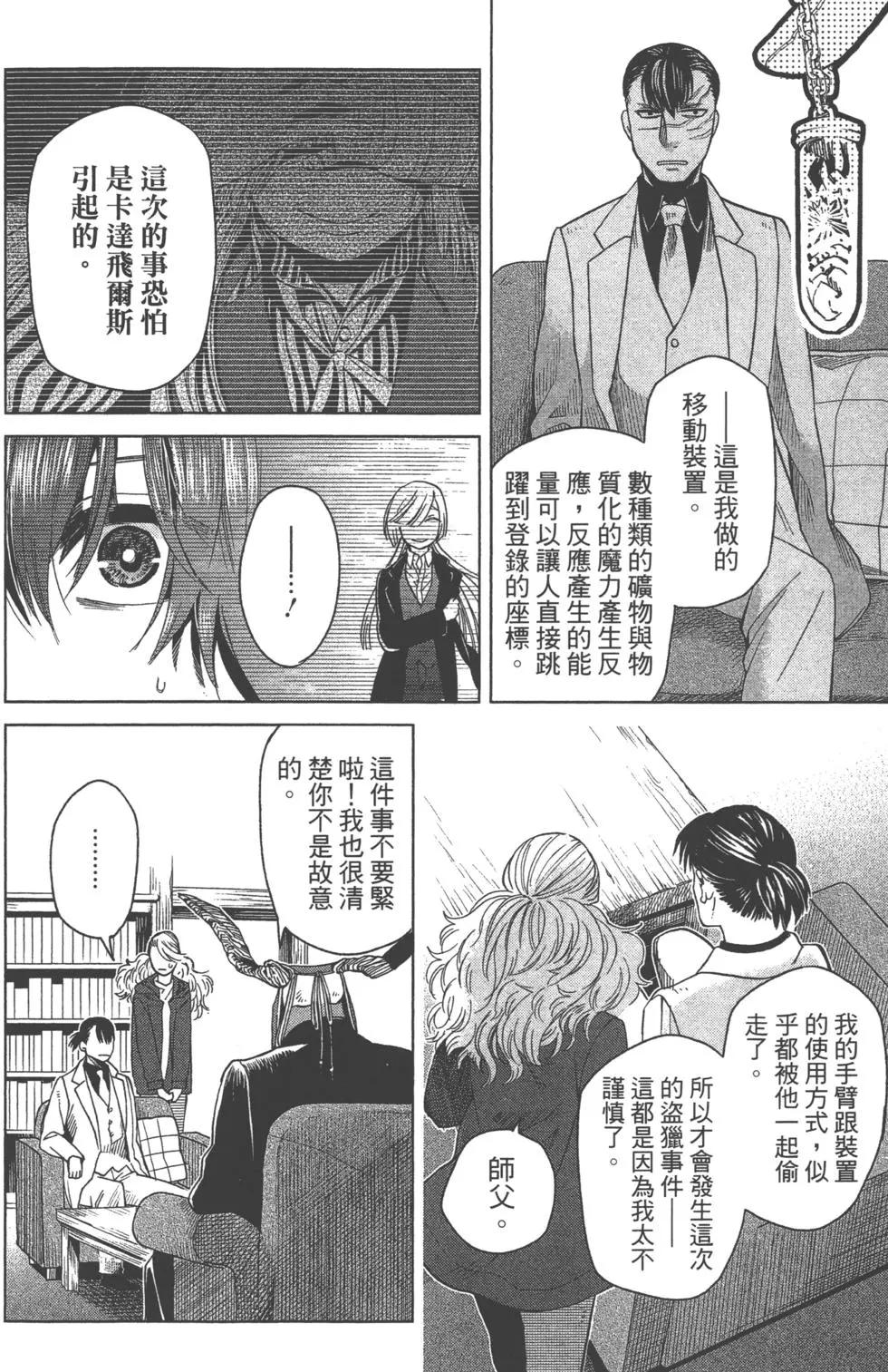 第 105 页