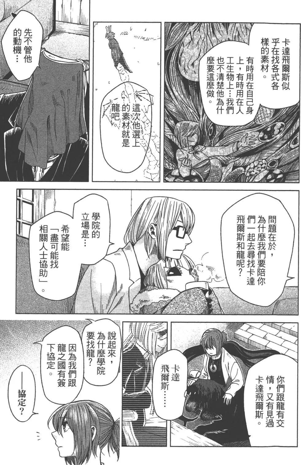 第 106 页