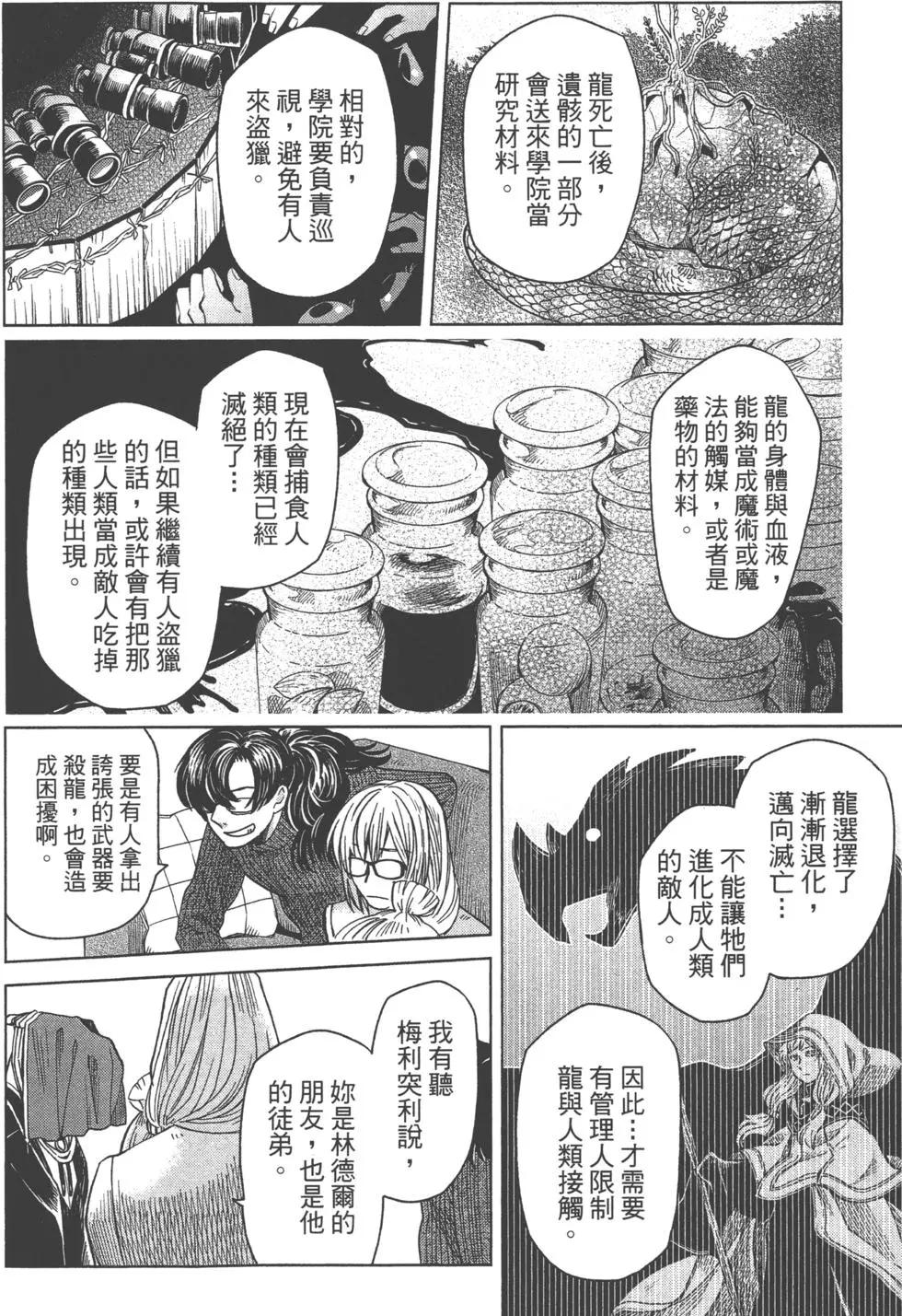 第 107 页