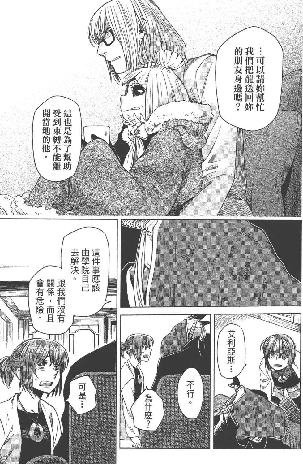 第 108 页