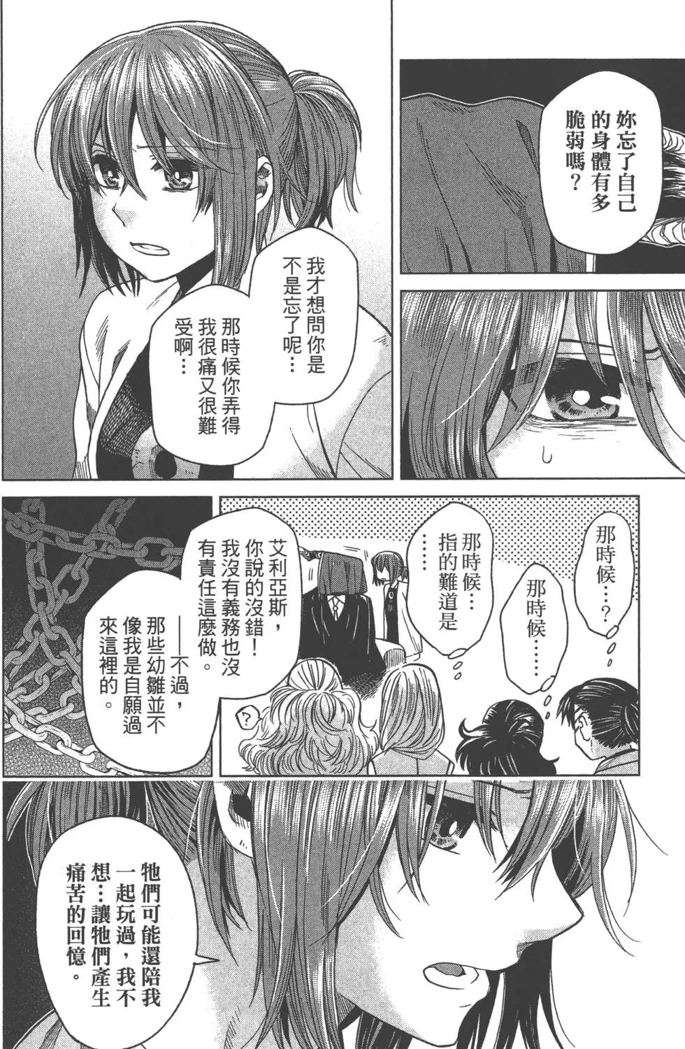 第 109 页