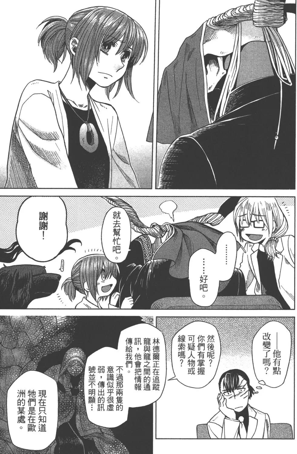 第 110 页