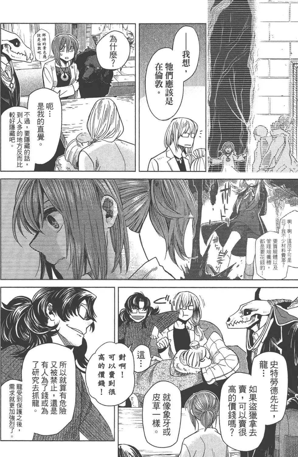 第 111 页