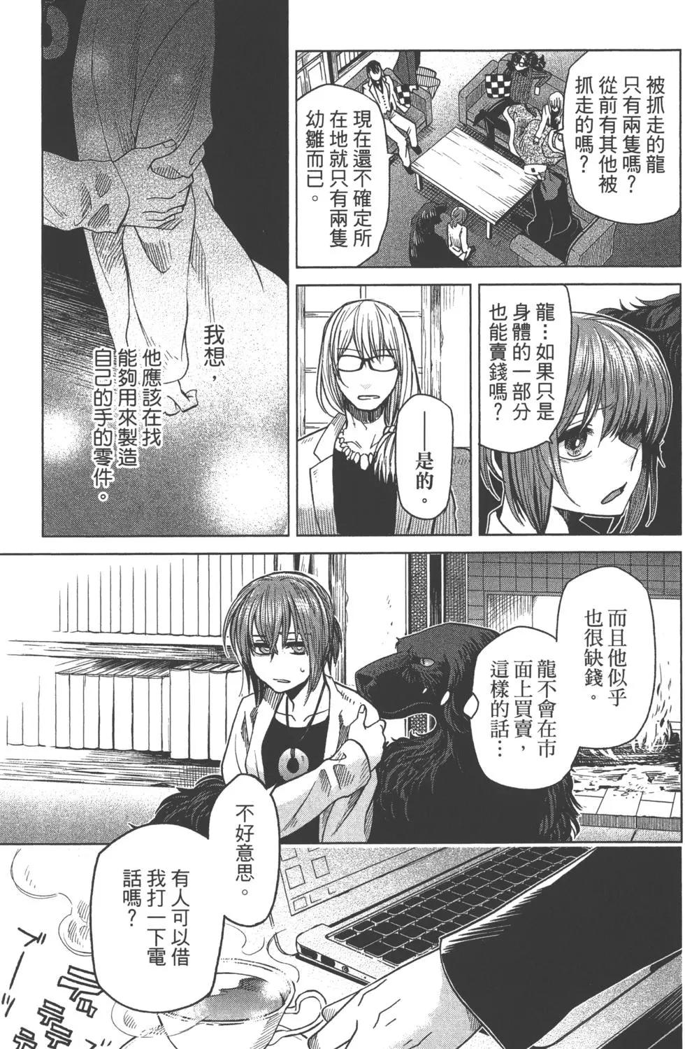 第 112 页