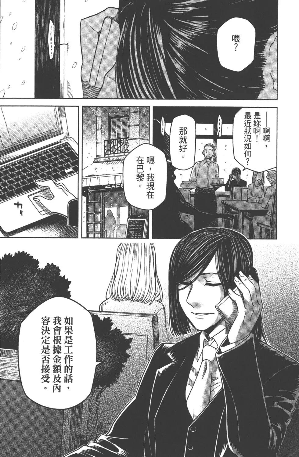 第 113 页